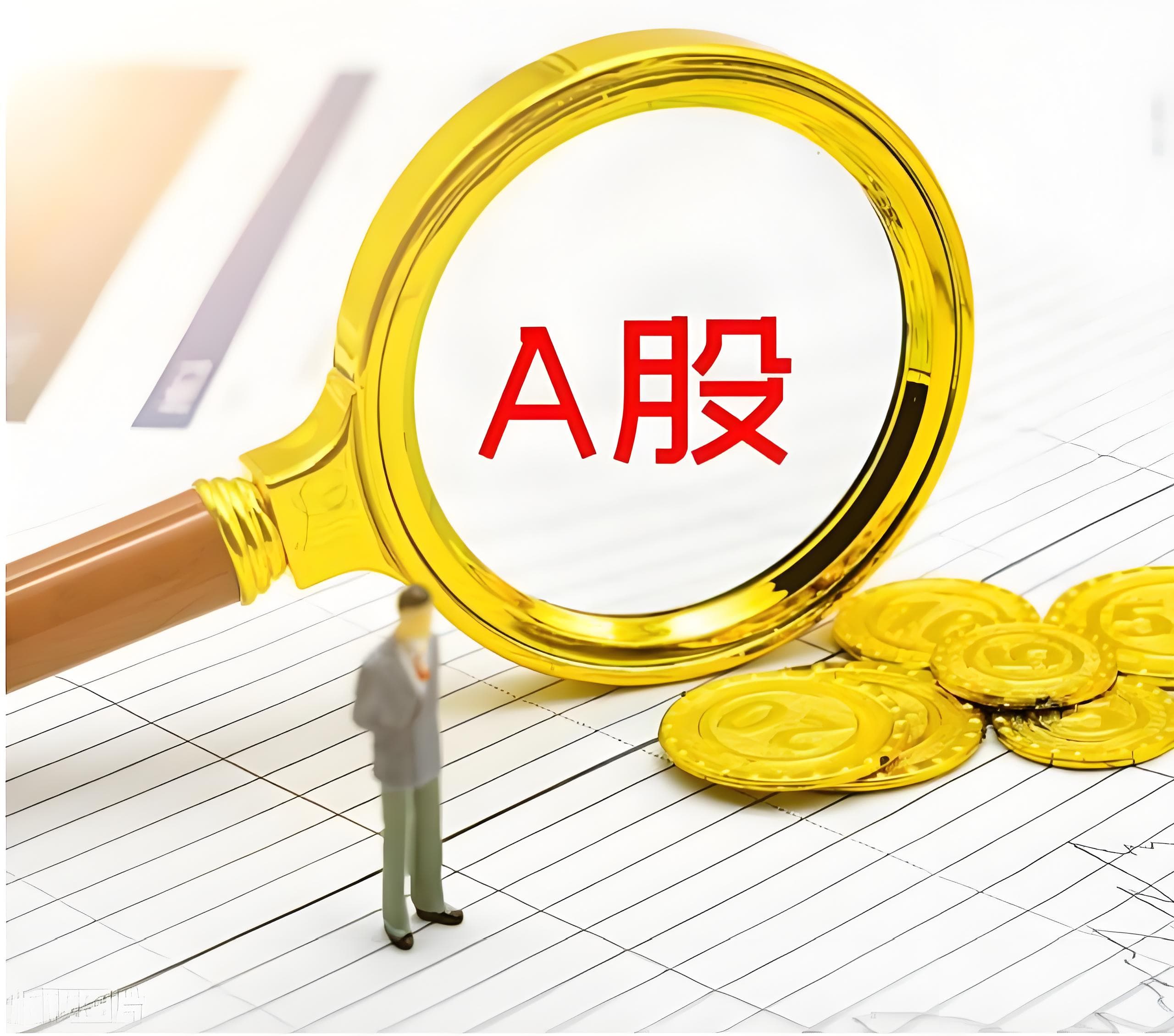 锦鲤配资:泸州配资公司-股票配置显著提升！两大保险巨头齐发半年报